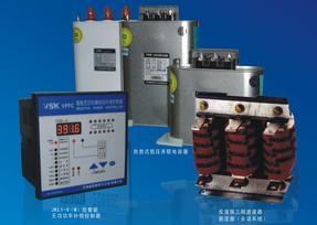 天津威斯康電能補(bǔ)償系統(tǒng) 電力電容器、無功補(bǔ)償控制器與補(bǔ)償裝置的綜合應(yīng)用