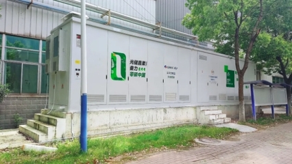 強強聯手，十城聯動 電纜附件科技賦能頭部家電企業打造綠色低碳示范園區