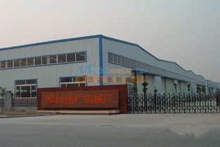 邢臺(tái)佳廣機(jī)械廠 深耕技術(shù)開發(fā)，鑄就裝備制造新優(yōu)勢(shì)